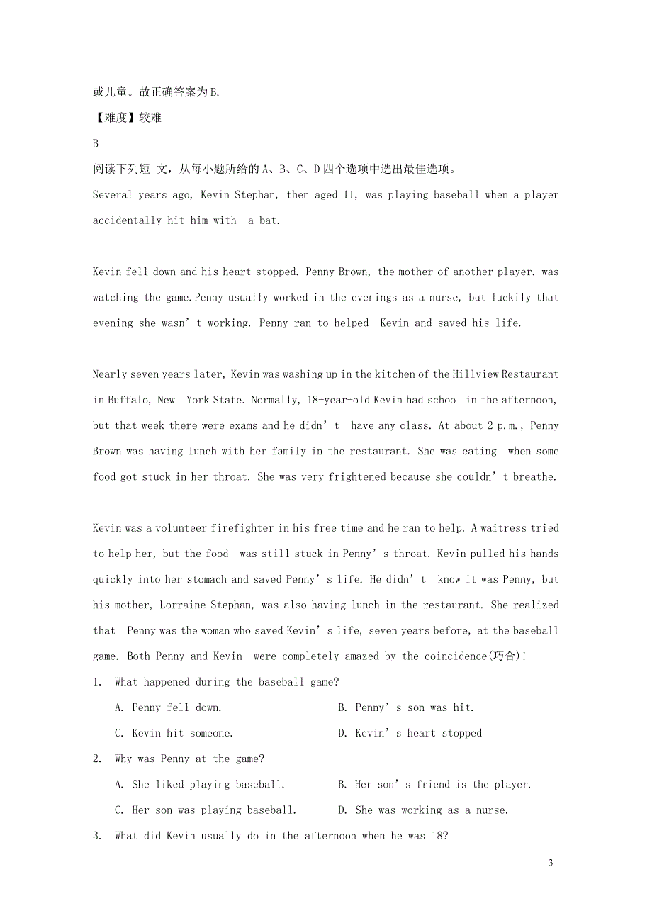 中考英语九全Unit1112阅读练习人教新目标版_第3页