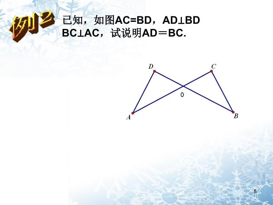 李银华公开课_第5页