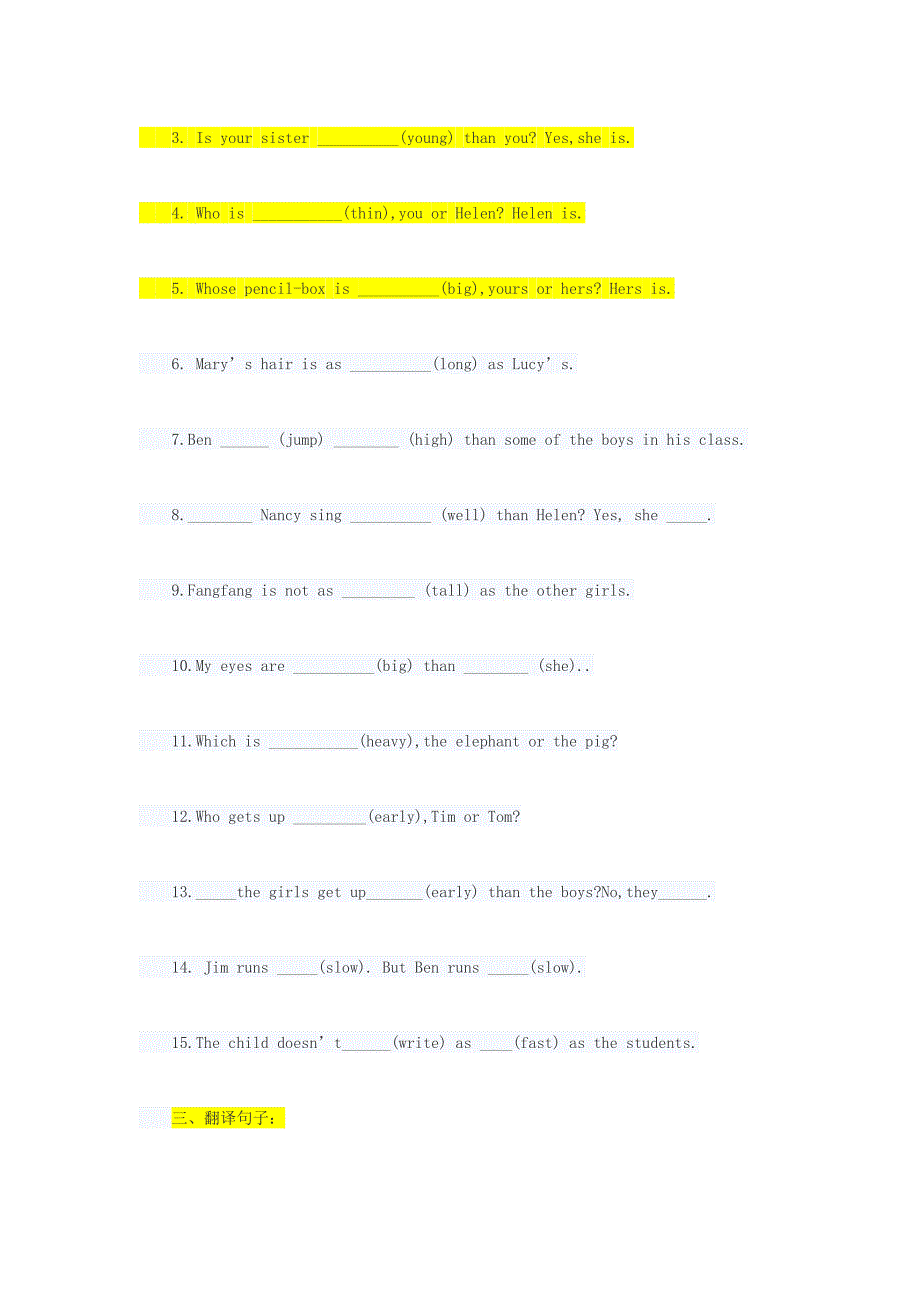 2023年小升初英语语法专项训练形容词和副词.doc_第3页