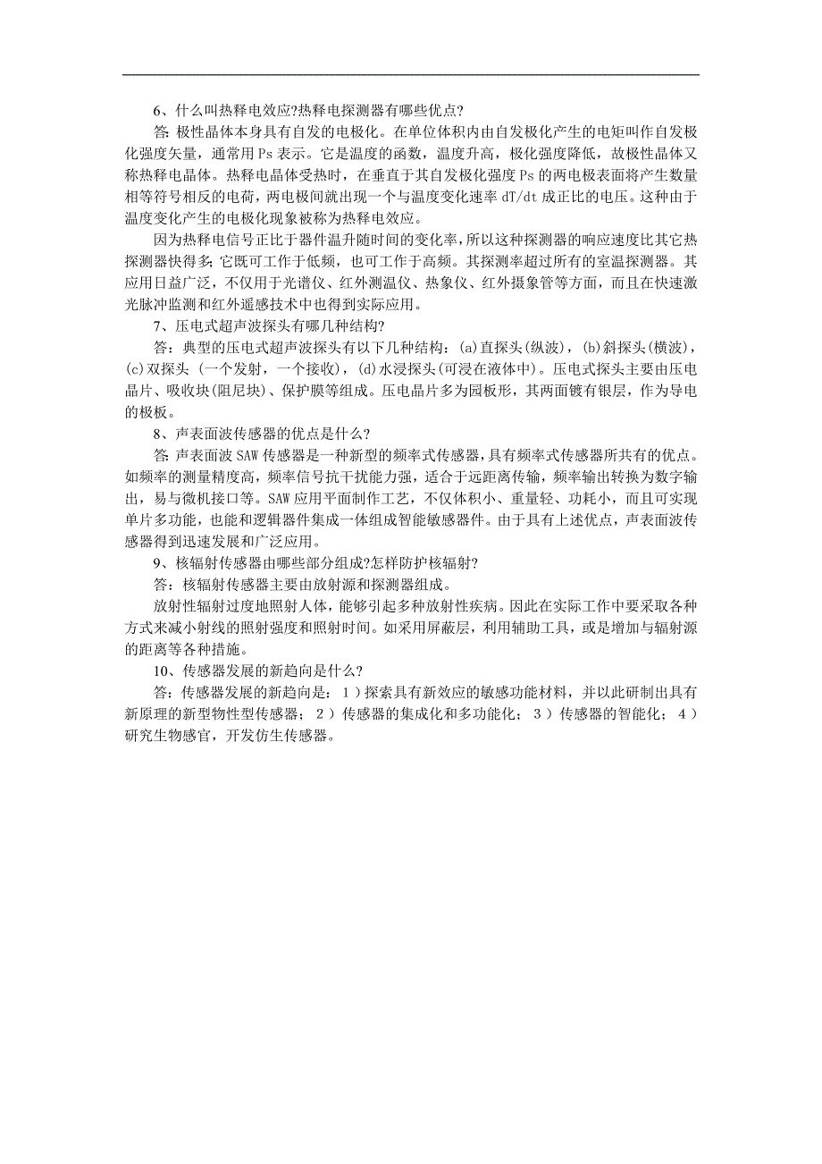 《传感器及其应用电子技术》教材习题解答：第8章习题解答 (2)_第2页