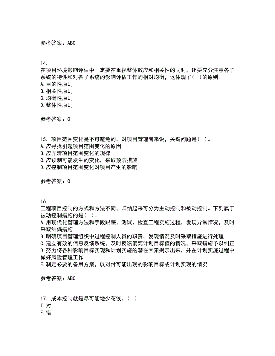 南开大学21春《工程项目管理》离线作业1辅导答案11_第4页