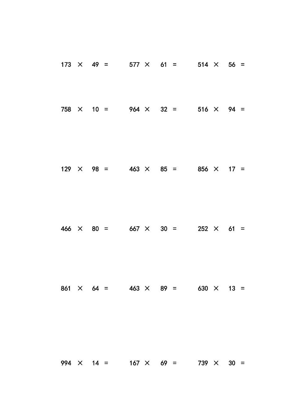 三位数乘两位数立竖式计算练习题300道有答案_第5页