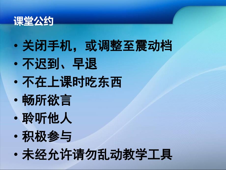 游标卡尺和千分尺应用基础1_第4页