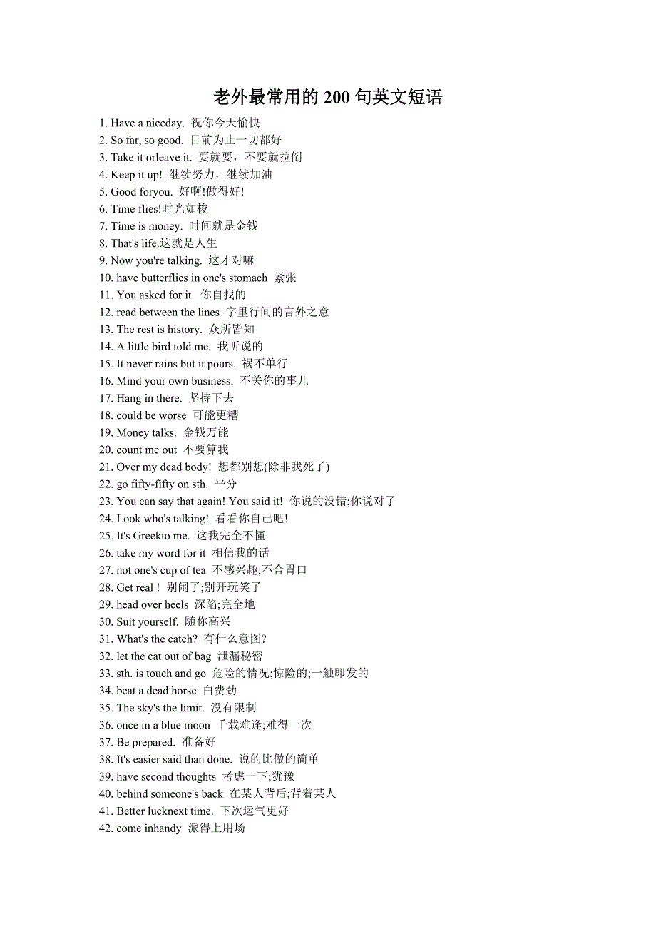 老外最常用的200句英文短语_第1页