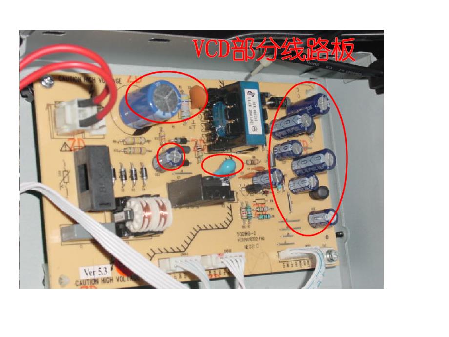 电容器的电容--PPT精选文档_第4页