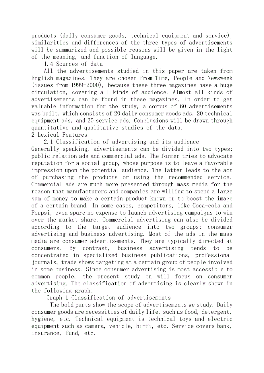 英语广告中的语言特征分析毕业论文_第3页