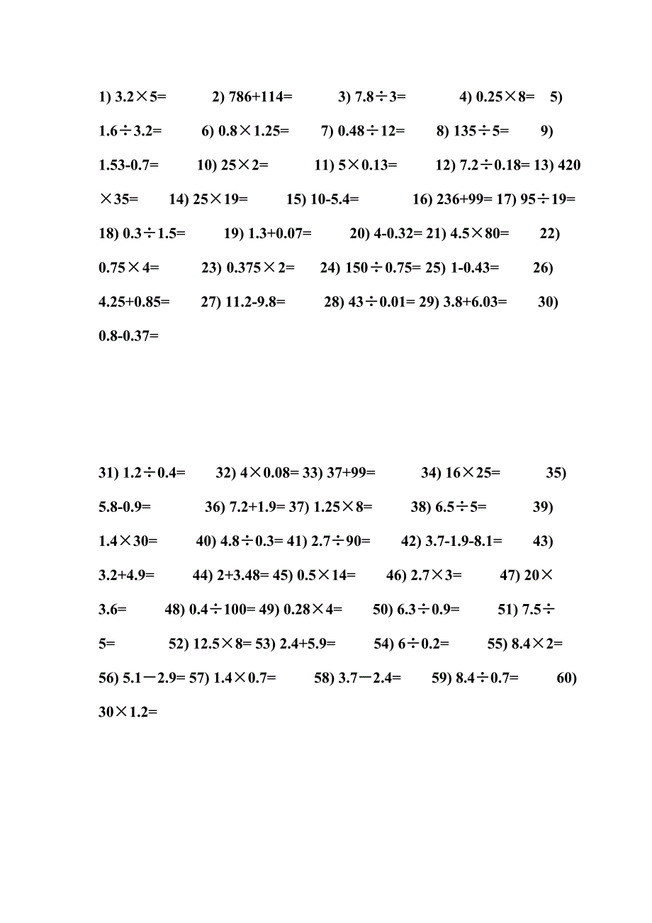 五年级基本计算题1000道.doc_第1页