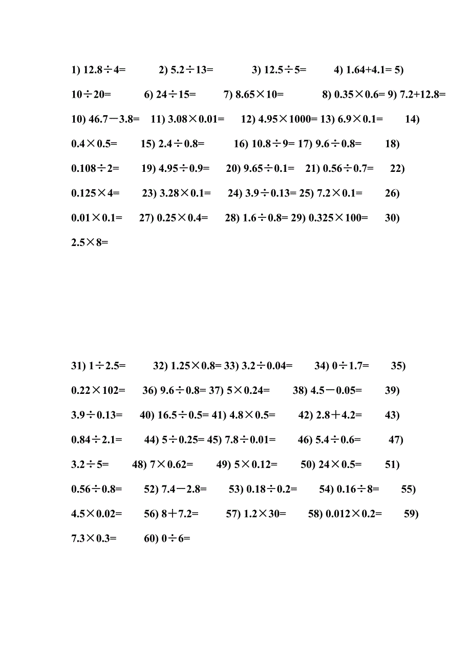 五年级基本计算题1000道.doc_第4页