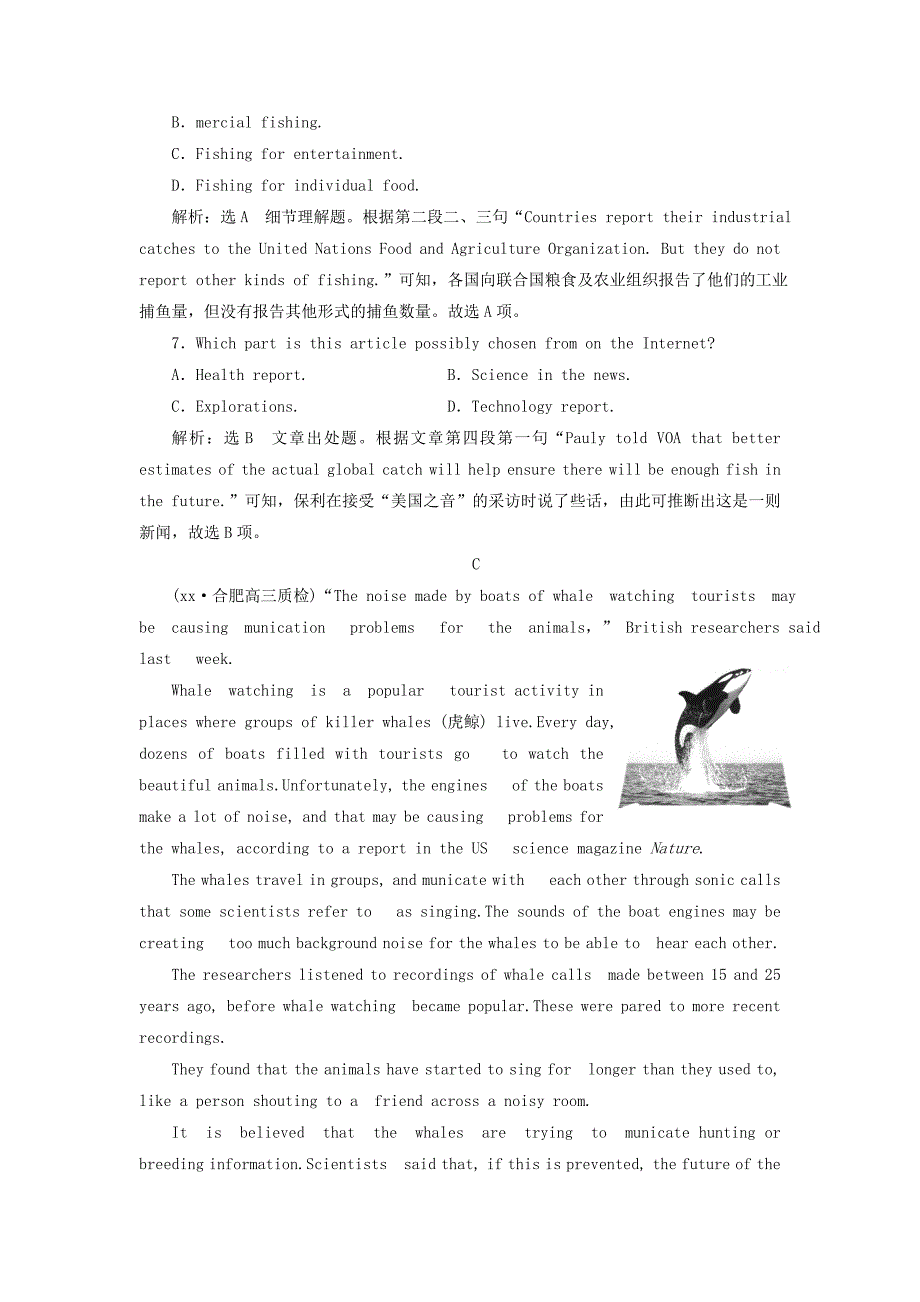 2022年高考英语一轮复习Unit3Underthesea高考拆组训练新人教版选修_第4页