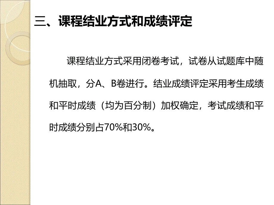 LUN建筑工程概预算12教程_第4页