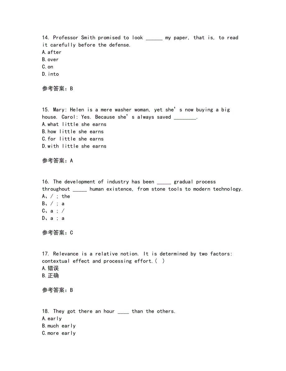 天津大学21秋《大学英语》平时作业二参考答案14_第4页