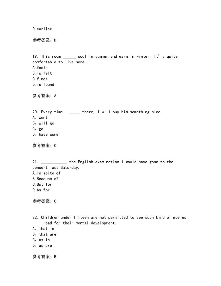 天津大学21秋《大学英语》平时作业二参考答案14_第5页