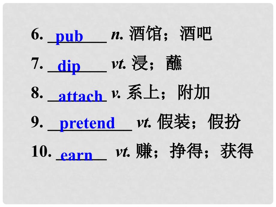 高考英语总复习 第一部分 模块复习 话题10 文娱活动课件 新人教版必修2_第4页