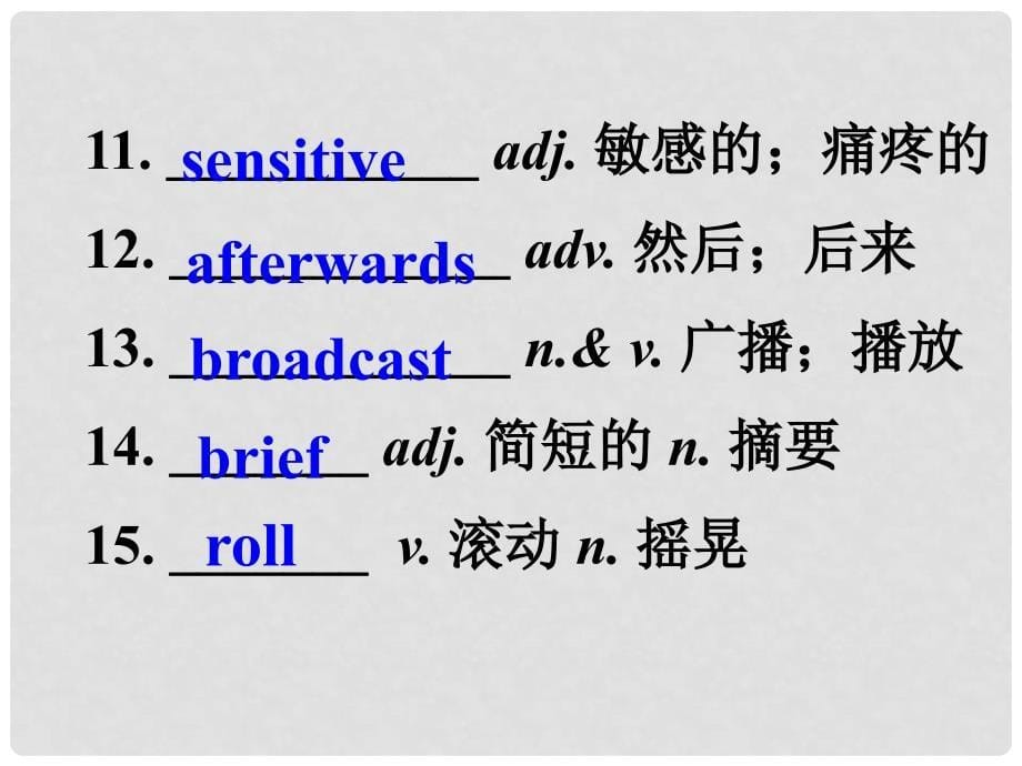 高考英语总复习 第一部分 模块复习 话题10 文娱活动课件 新人教版必修2_第5页