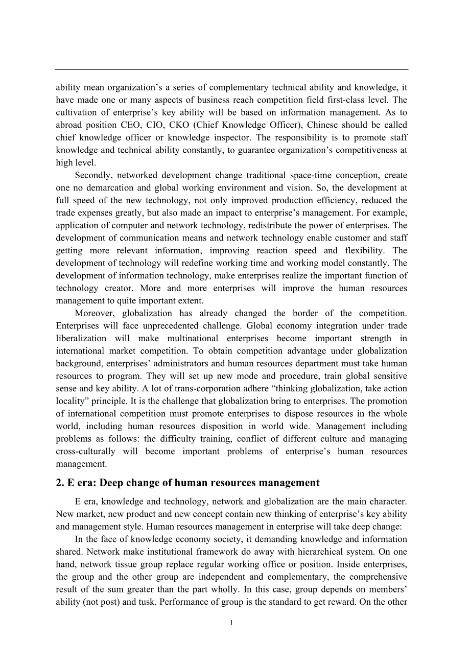 经济工商管理外文翻译外文文献英文文献现代企业人力资源管理_第2页