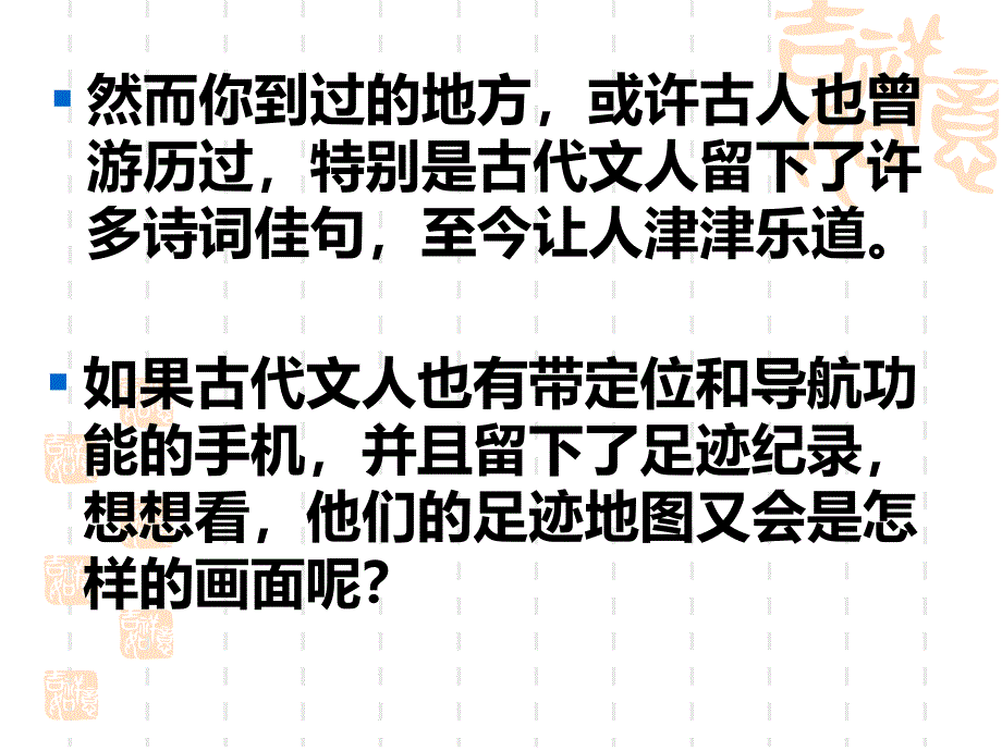 2.4.1体验网络数据库_第4页