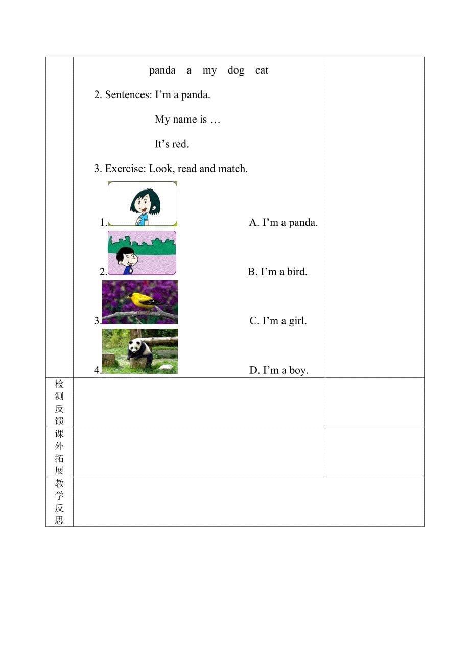 Module-4-Unit-1-It’s-red导学案_第5页