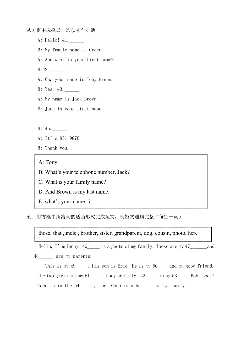 山东省2017-2018学年六年级英语上学期期中试题新人教版五四制_第4页