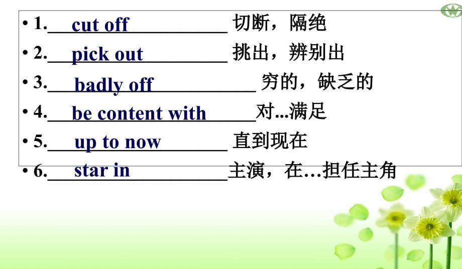 book4unit3wordstudy1_第5页