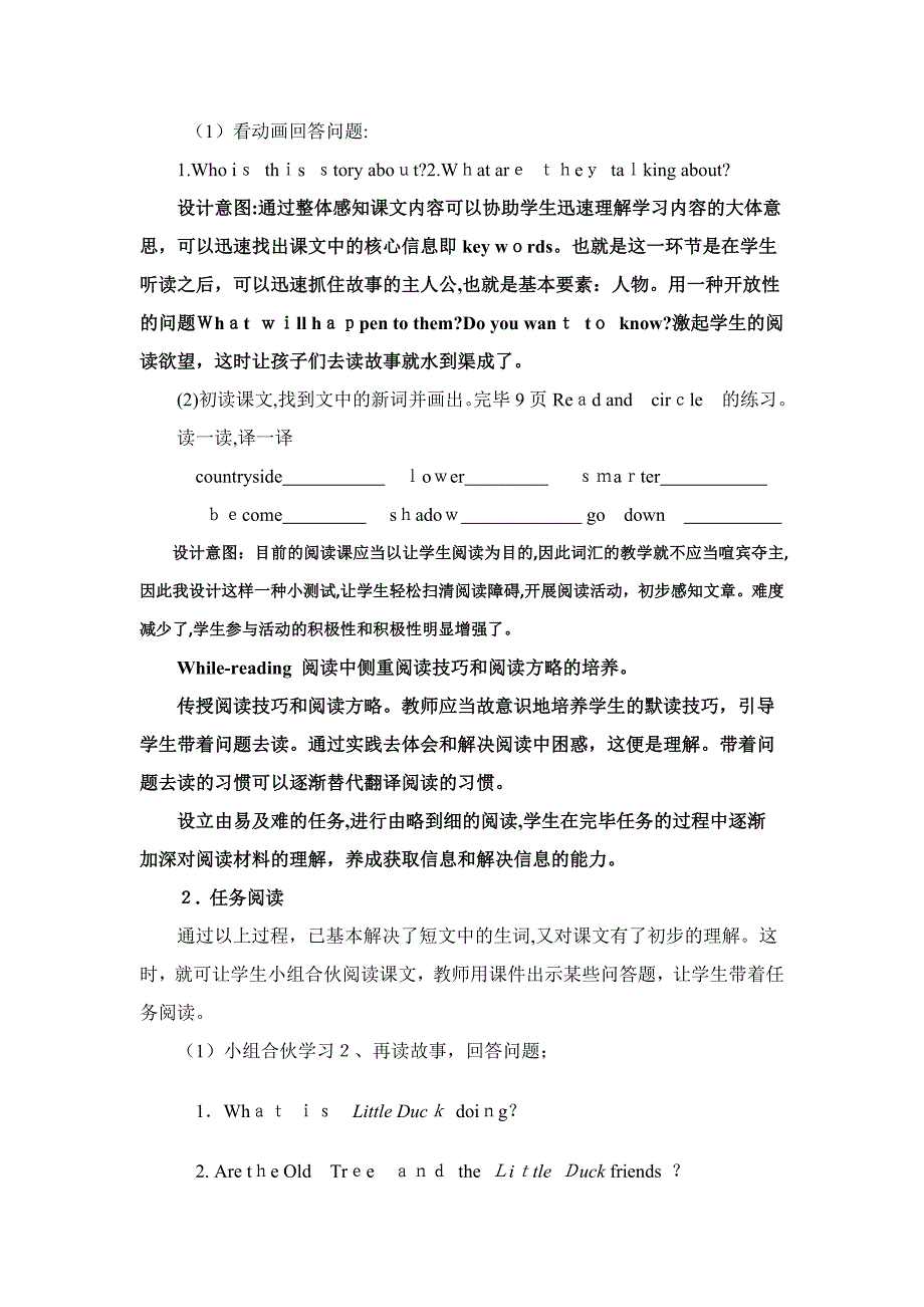 unit1-read-and-write说课材料_第3页