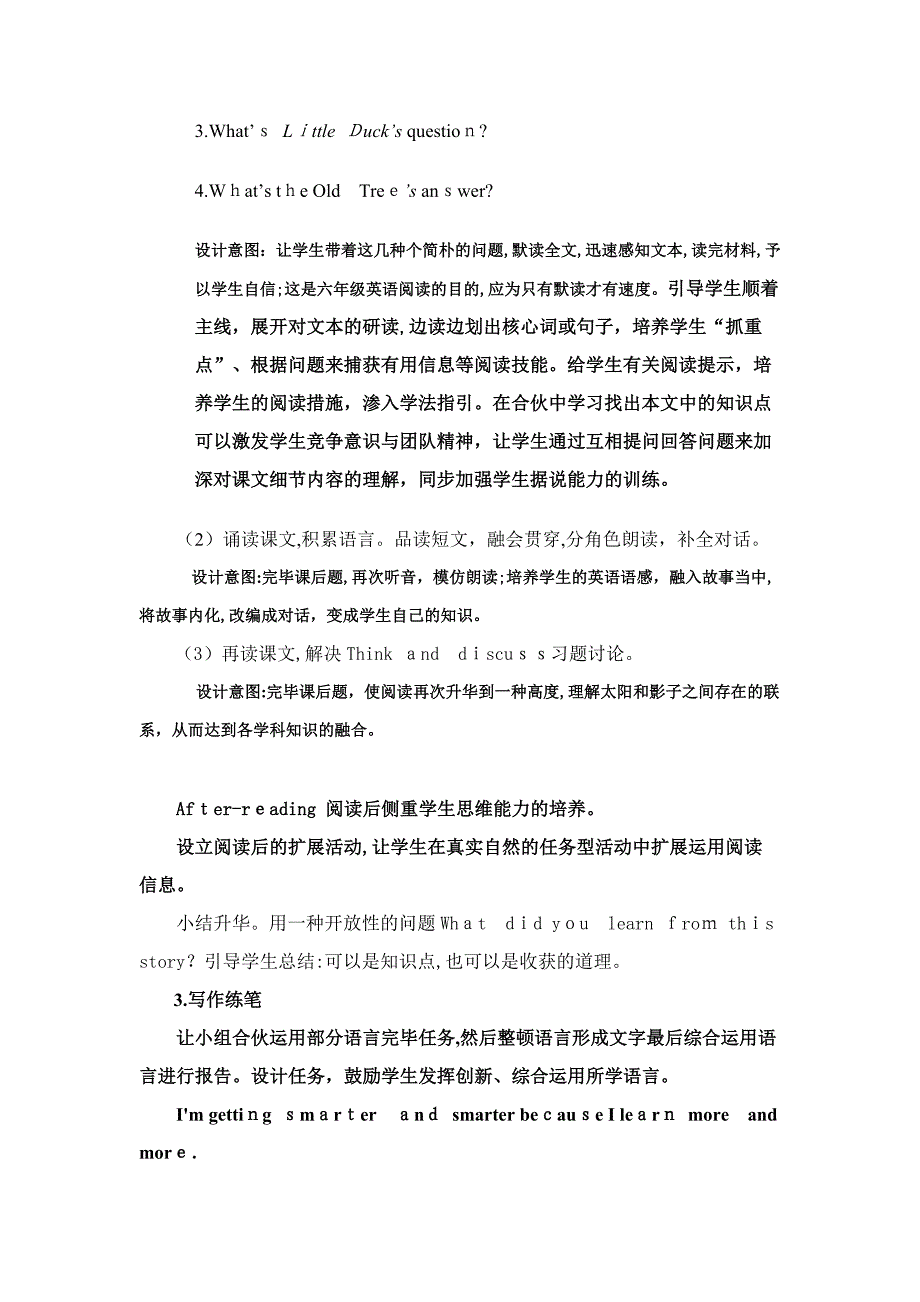 unit1-read-and-write说课材料_第4页