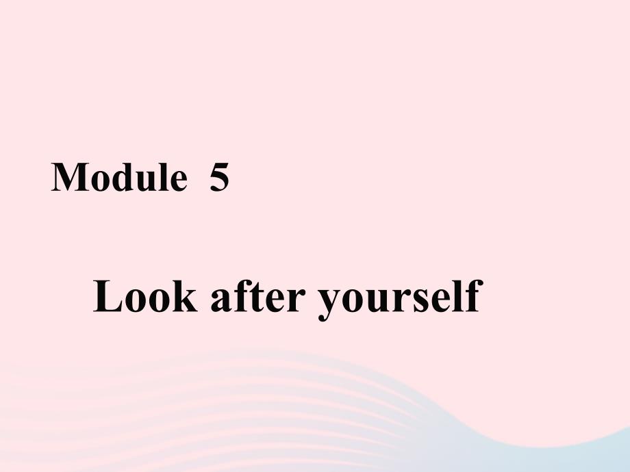 2019秋九年级英语下册 Module 5 Look after yourself Unit 1 We&amp;rsquo;d better get you to hospital教学课件（新版）外研版_第1页