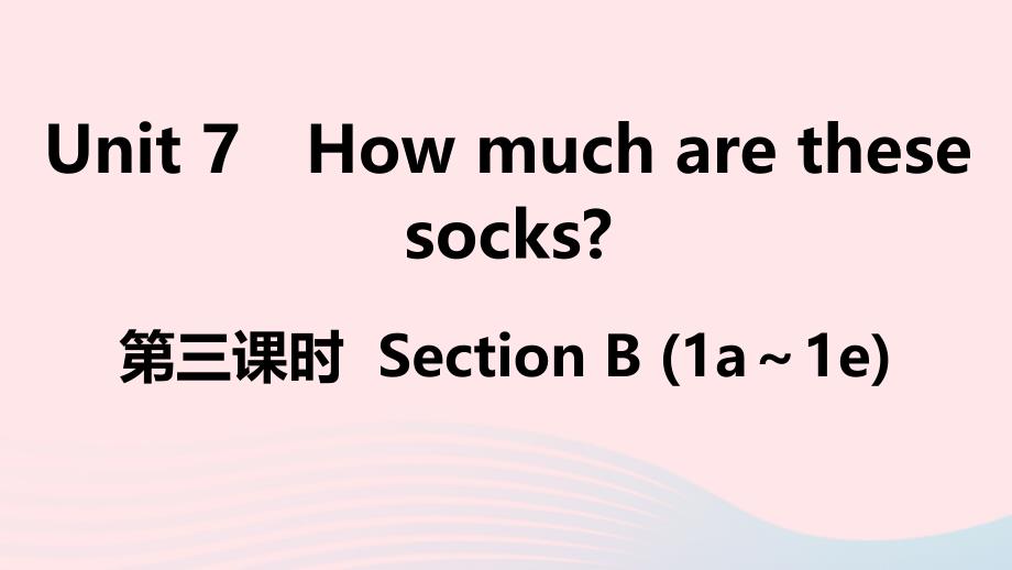 最新英语上册Unit7Howmucharethesesocks第三课时课件_第1页