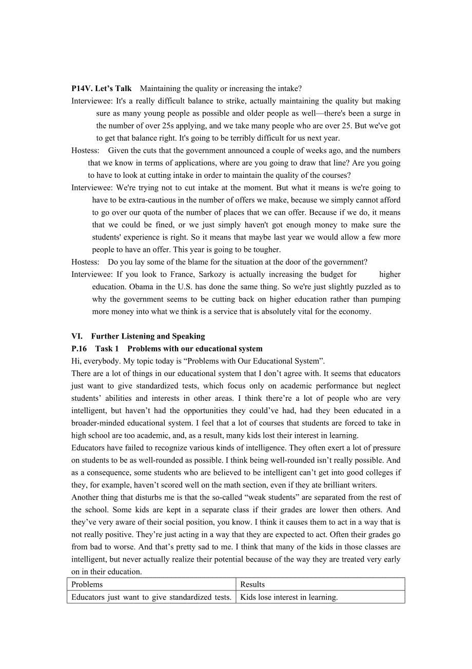 新版新视野3第一单元文字和答案_第5页