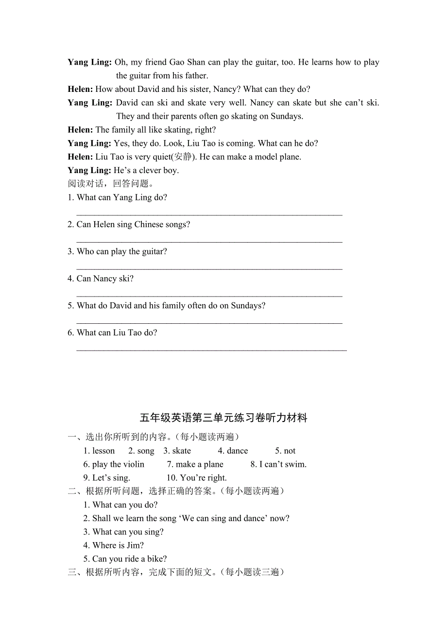 5aunit34单元练习_第4页