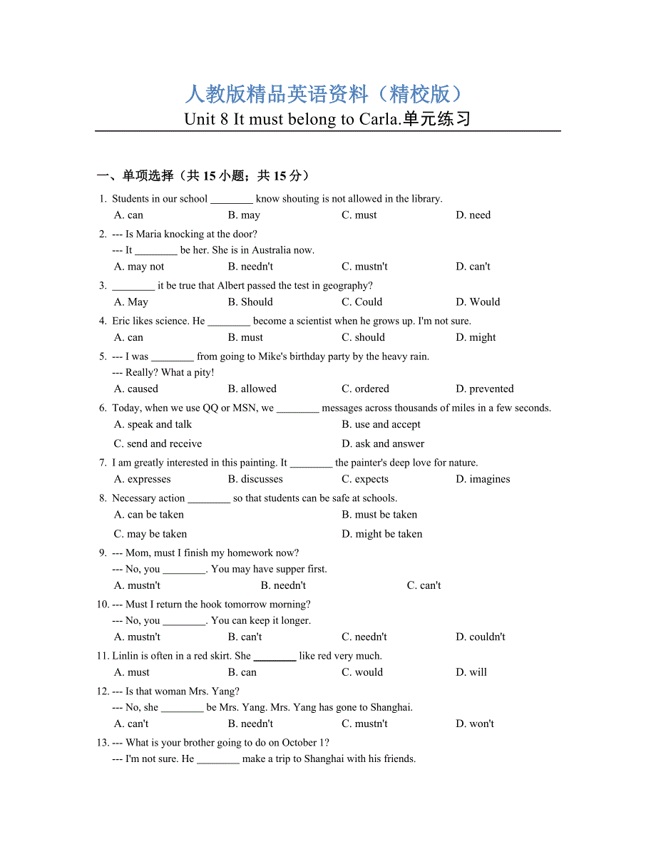 【精校版】【人教版】九年级新目标英语：Unit8单元练习卷含答案_第1页