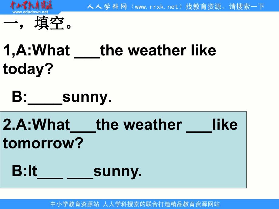 湘少版[]三下Unit 9 What’s the weather likeppt课件1_第2页