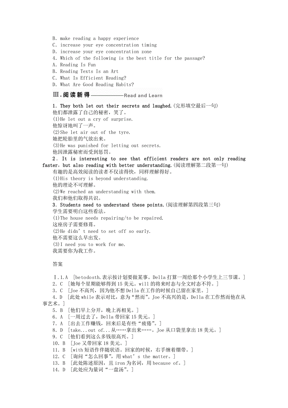 高中英语完型填空周周练Test16新人教版必修2.doc_第3页