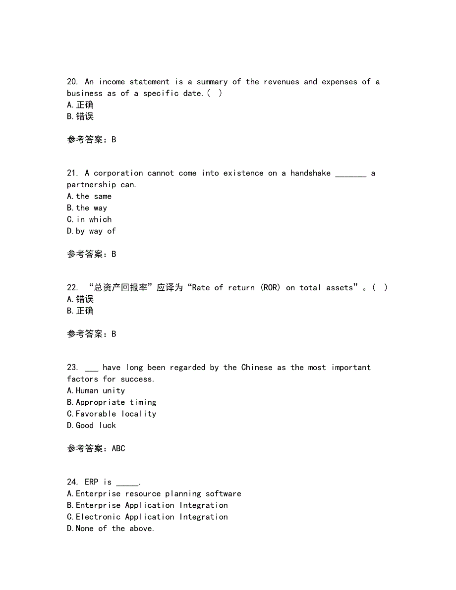 北京语言大学21春《商务英语》在线作业三满分答案78_第5页