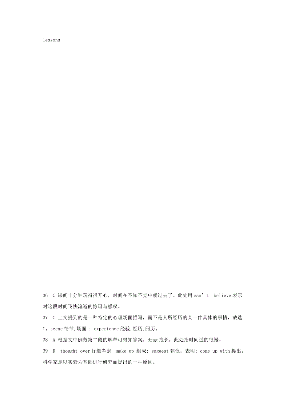 吉林省吉林市2013高考英语二轮 完形填空训练（8）_第4页