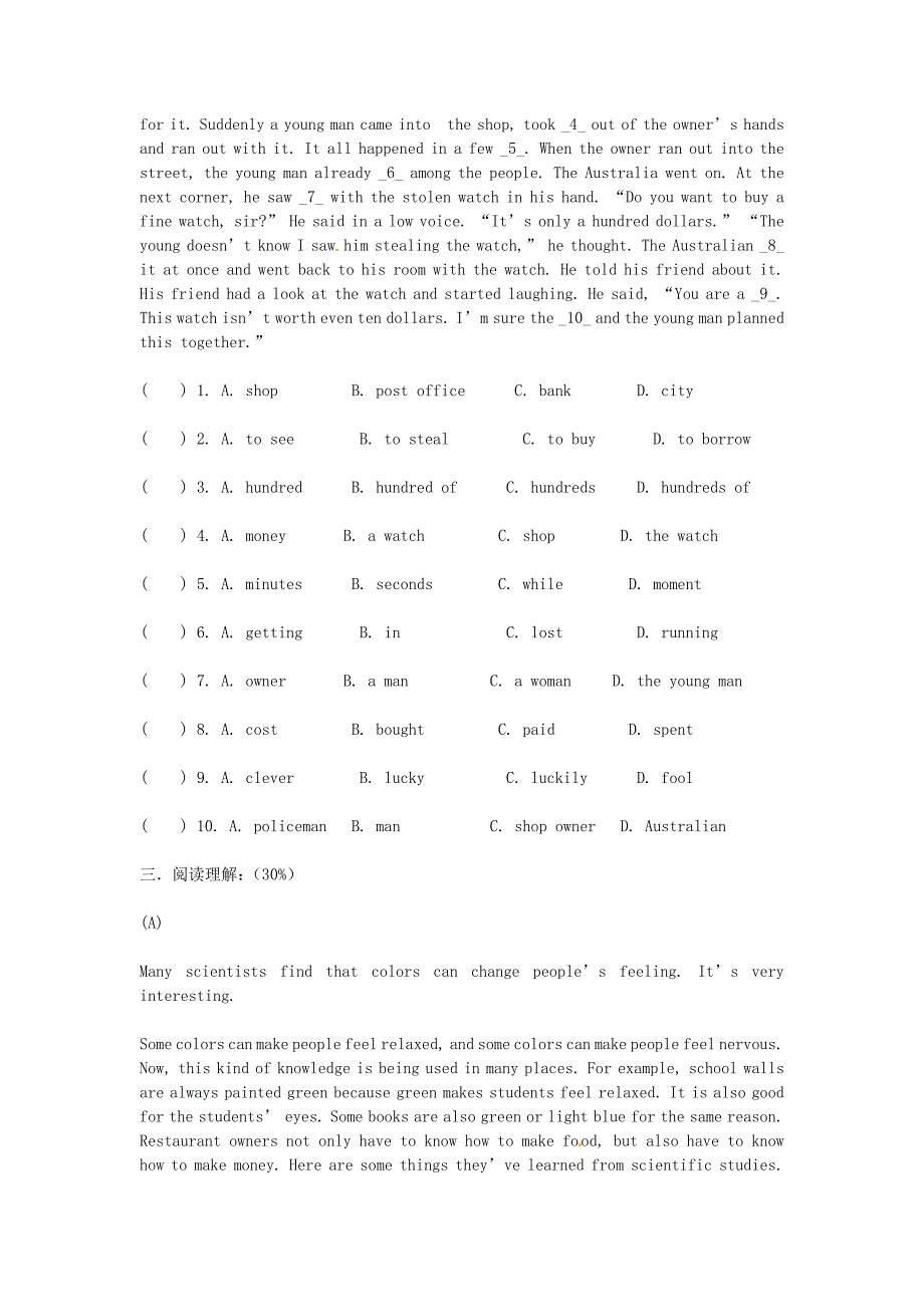 八年级英语下册《第十单元》综合检测 人教新目标版_第2页