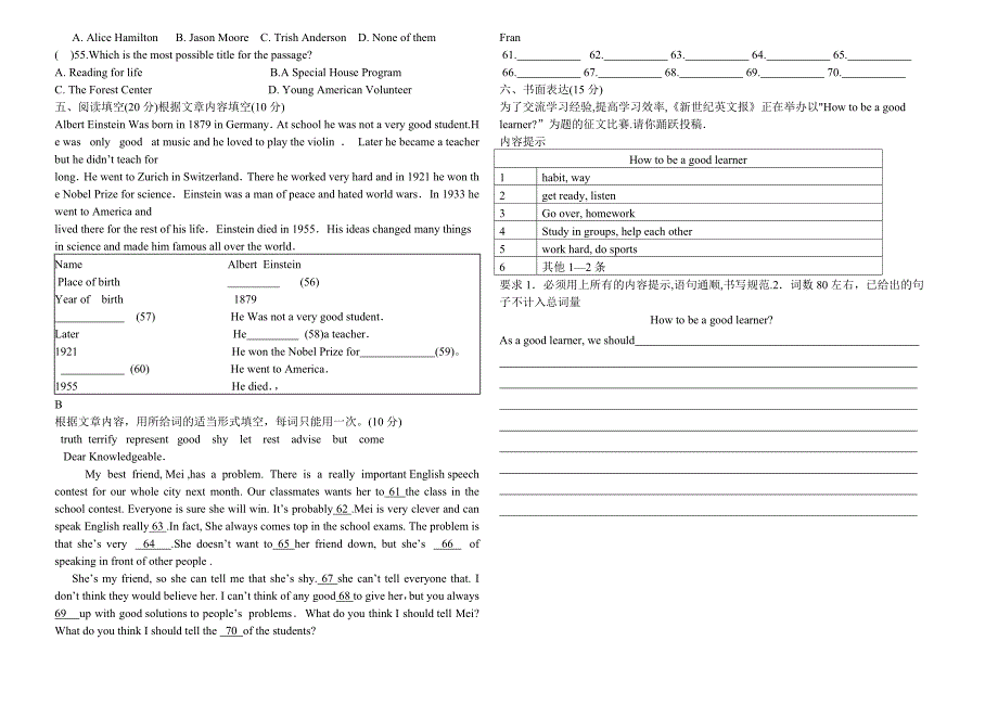 九年级英语期末练习题.doc_第3页