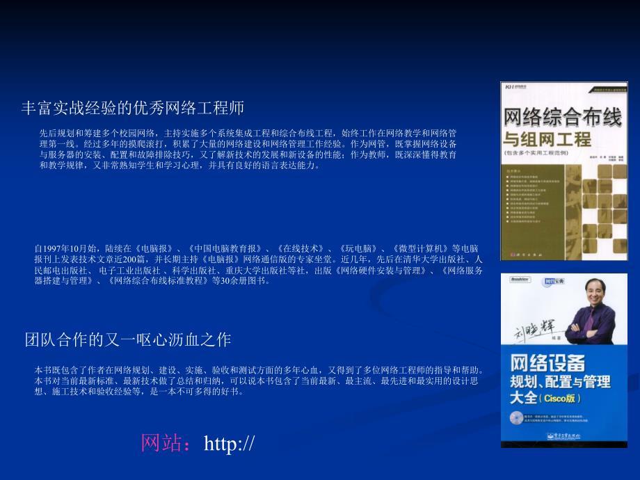安装电子证书服务