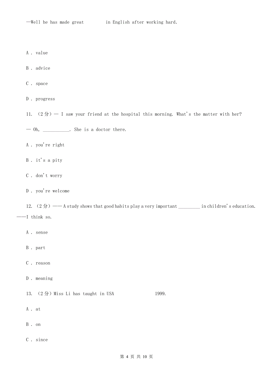 外研（新标准）版英语九年级下册Module4Unit1You must be careful同步测试A卷_第4页