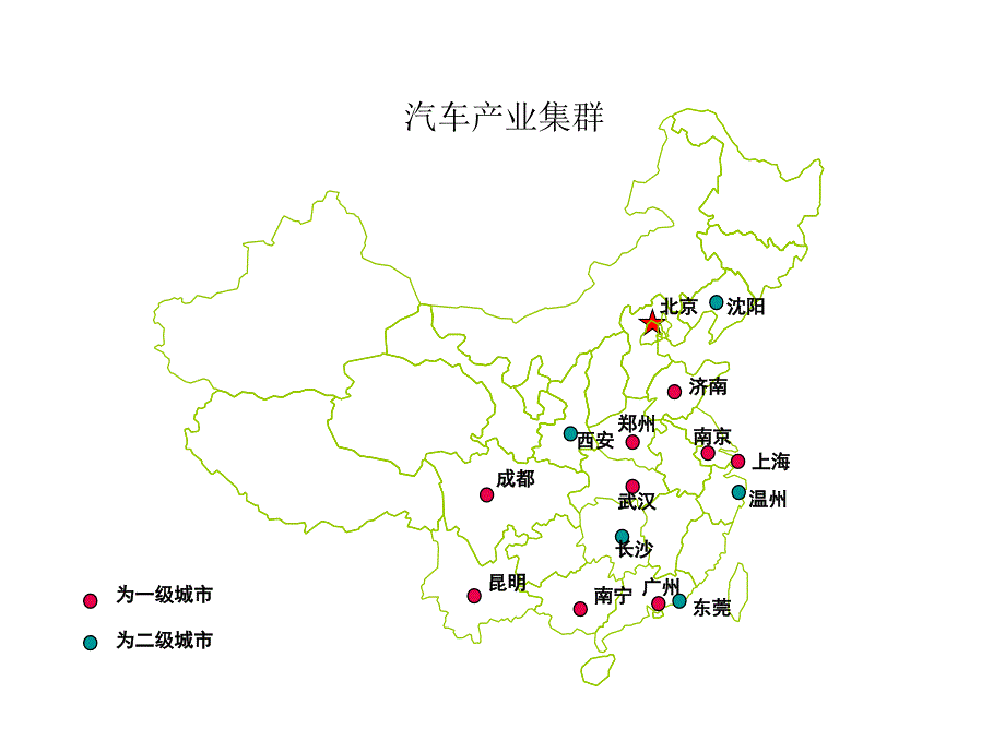 中国汽车分布及解析图_第2页