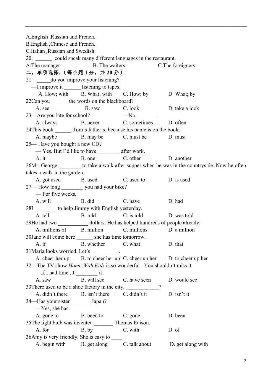 垫江六中第三次英语周考题.doc_第2页