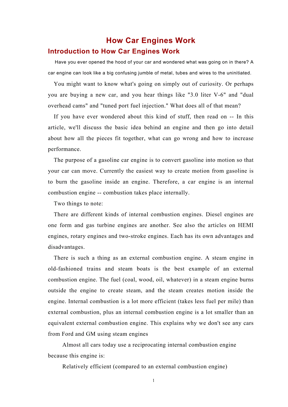 汽车发动机如何工作勘测毕业设计外文文献翻译、中英文翻译、外文翻译_第1页