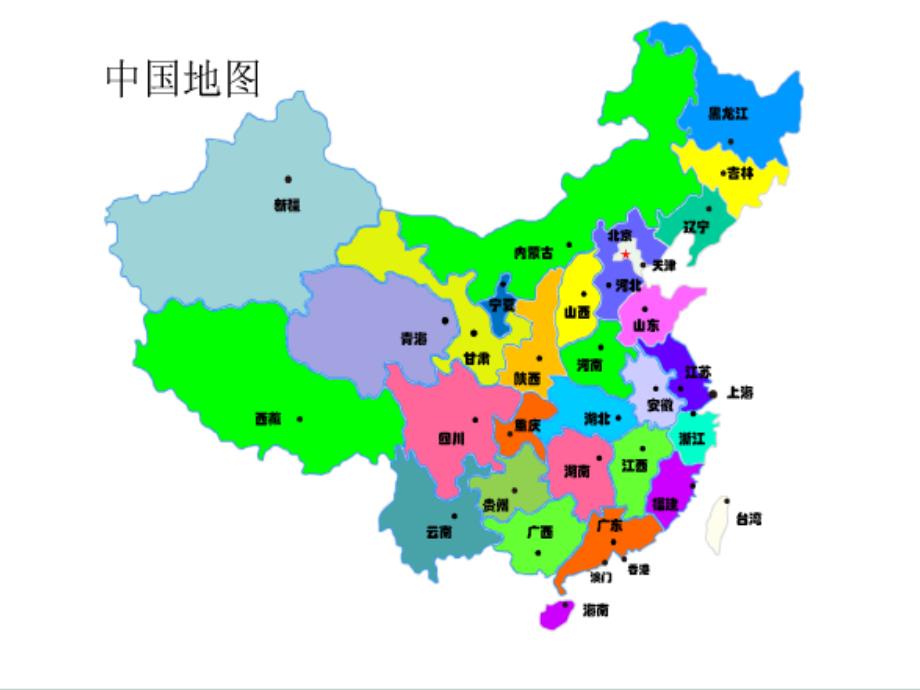 中国各省地图(精确到县级市)_第2页