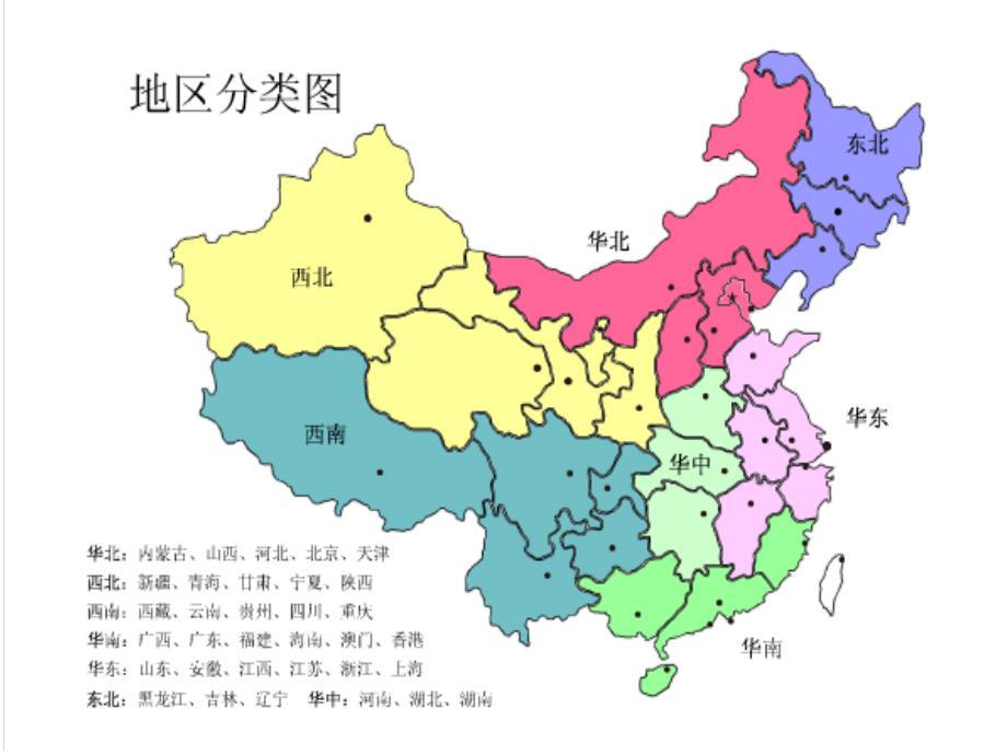 中国各省地图(精确到县级市)_第3页