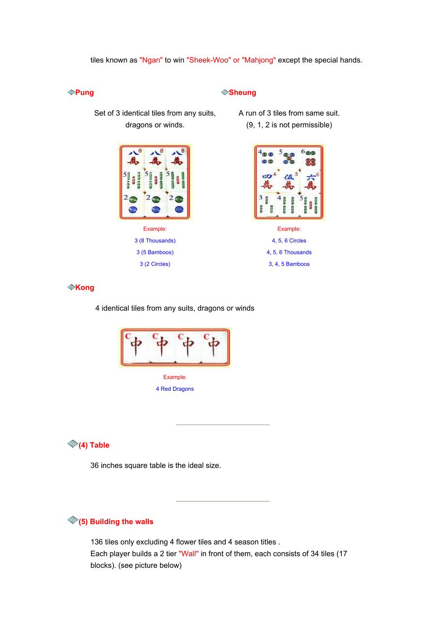 Introduction mahjong.doc_第4页