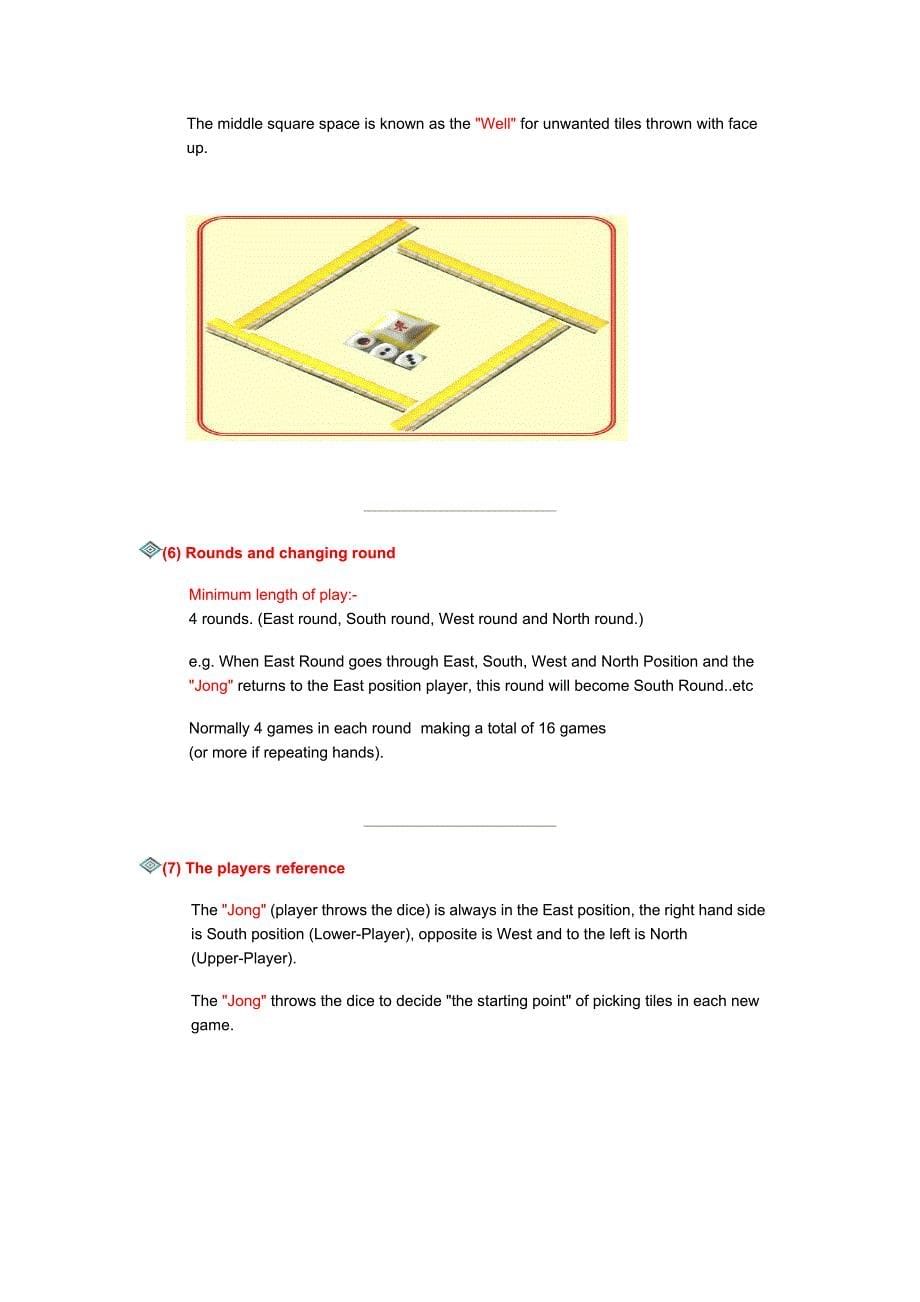 Introduction mahjong.doc_第5页