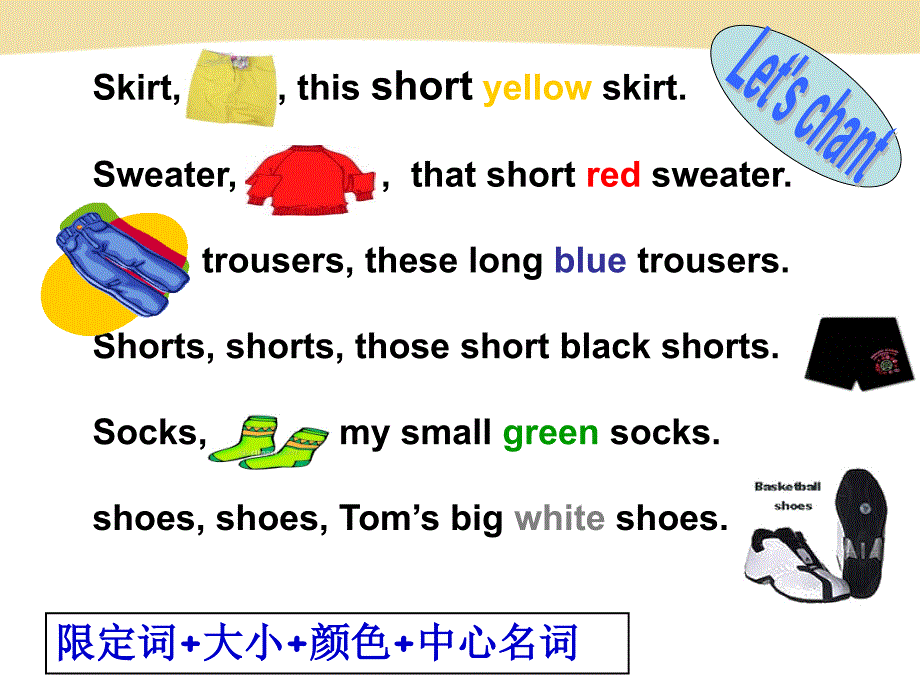 Unit7HowmucharethesesocksSectionA1a2e共13张PPT_第3页