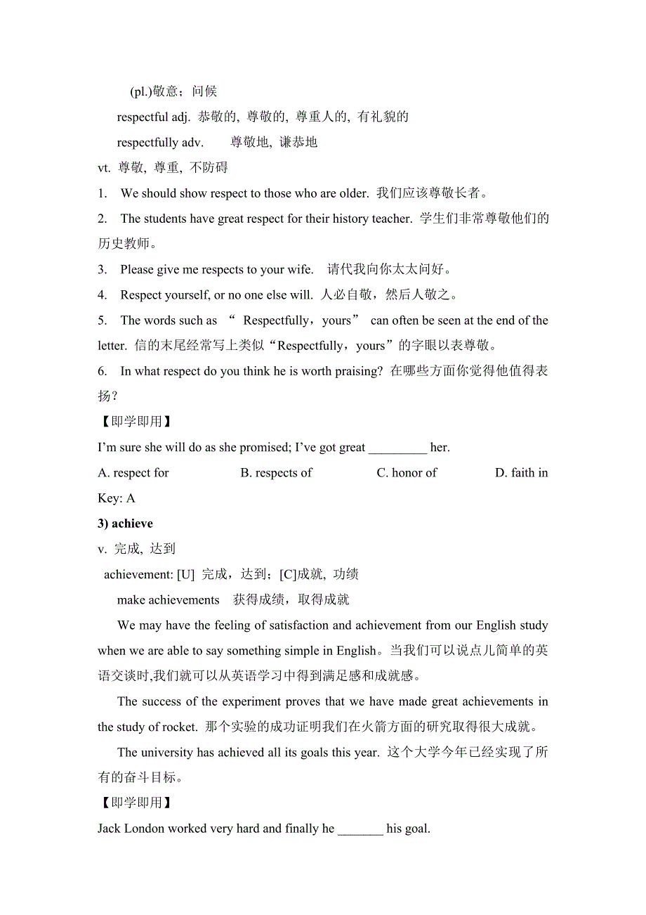 languangepointsofreading教案_第4页