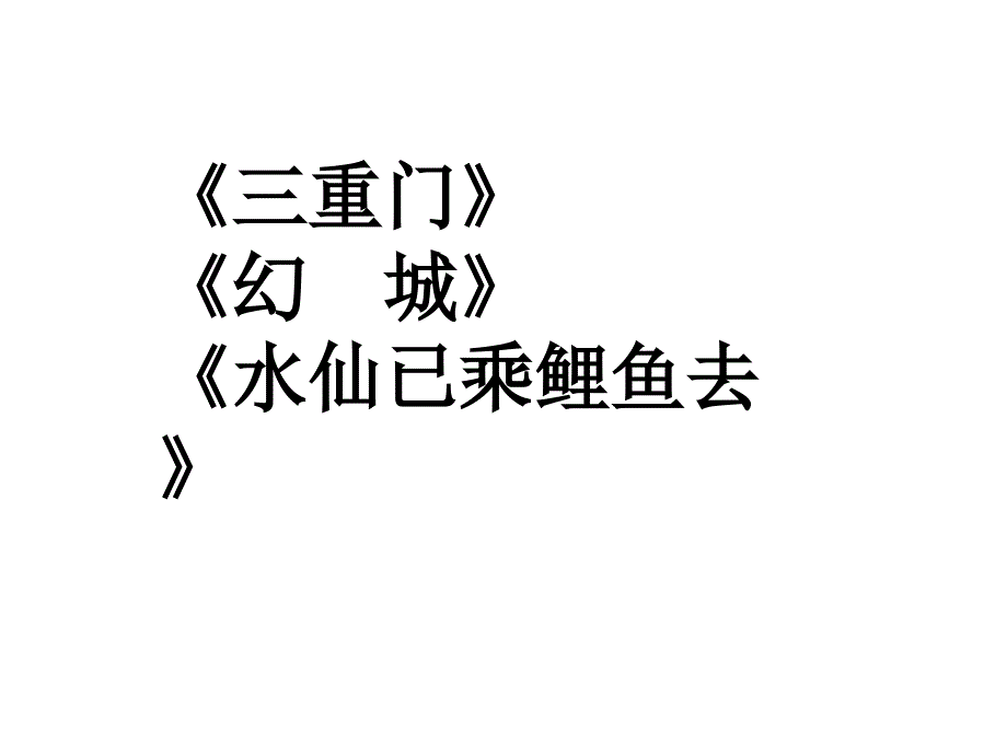 我想和你聊聊文学_第2页