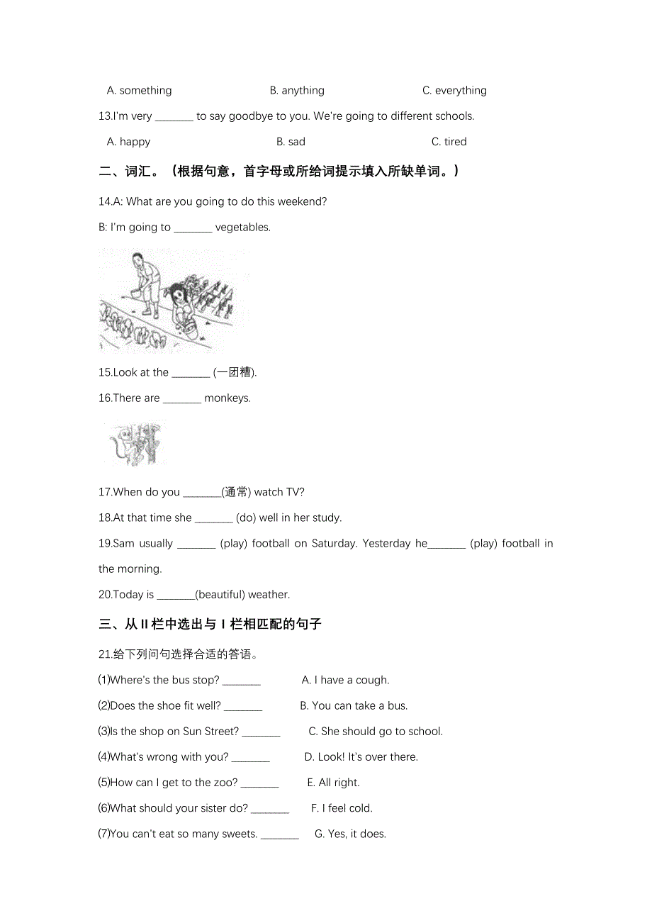 小升初英语模拟试题五北师大版 三起含答案_第2页