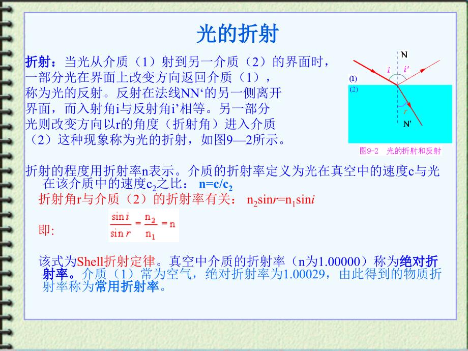 三楼商场设计须调整及补充图纸.doc_第2页